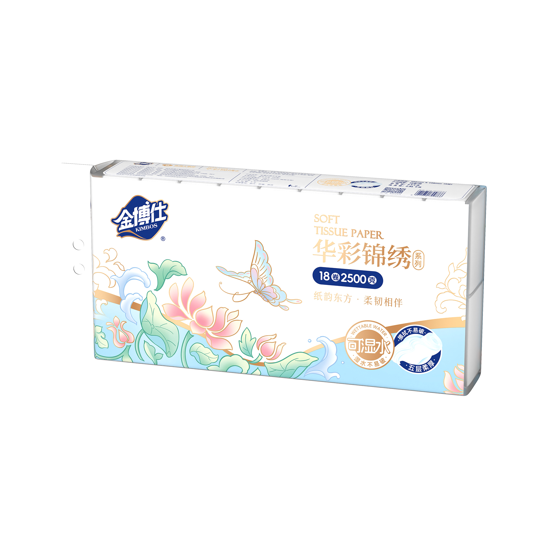 JP18-2250（HC）18卷2250克圆卷